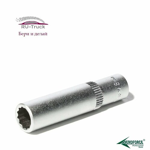 Торцевая головка 8 мм Высокая, 12 граней, 1/4