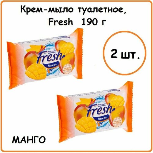 Крем-мыло туалетное, Манго, по 190 г, 2 шт