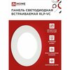 Фото #16 Светильник IN HOME RLP-VC 6500 К, 420 Лм, LED