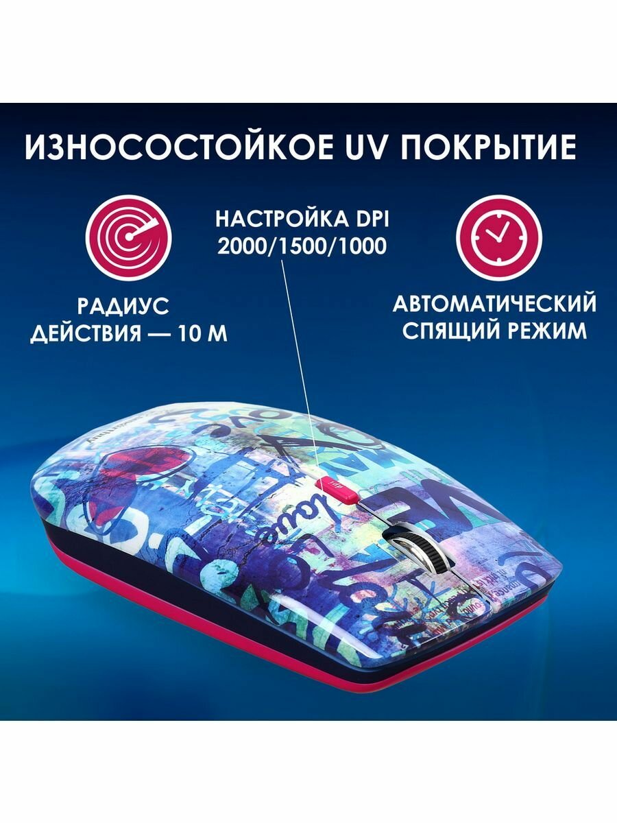 Мышь беспроводная Smartbuy 327AG Love - фото №18