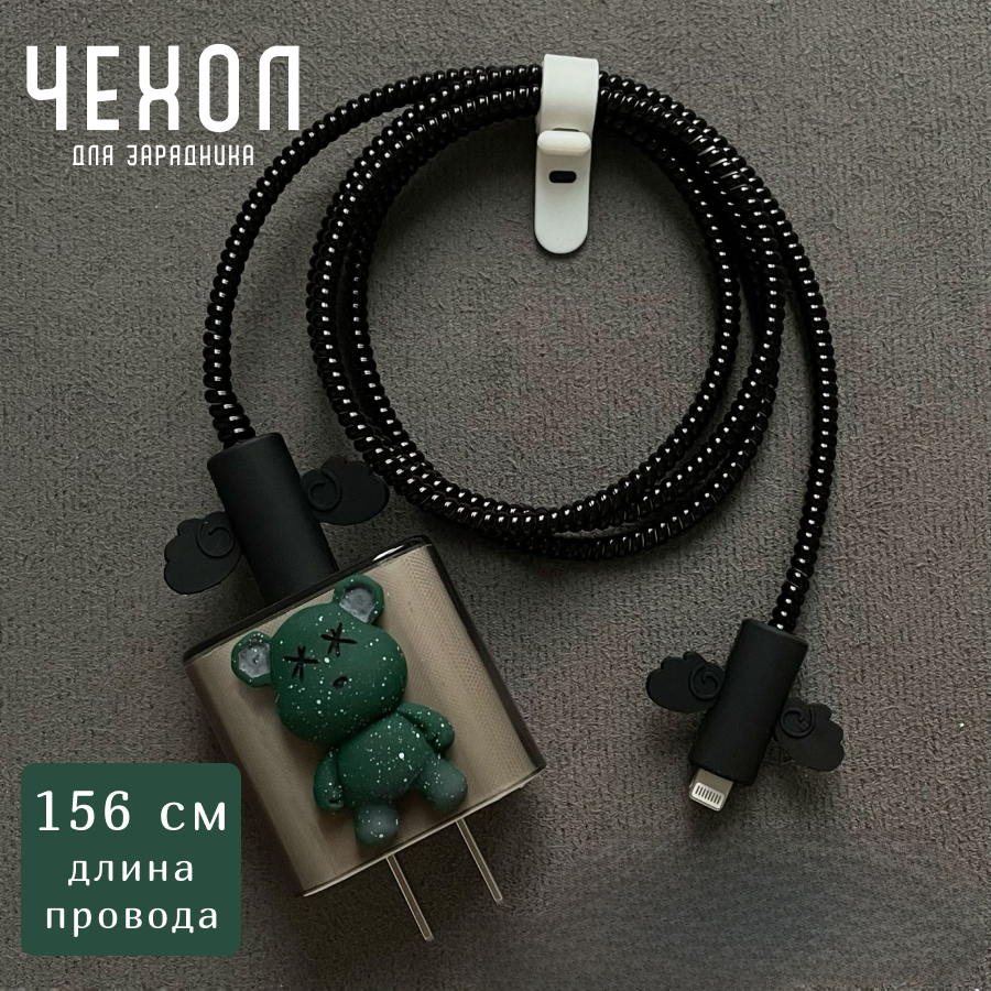 Чехол для...