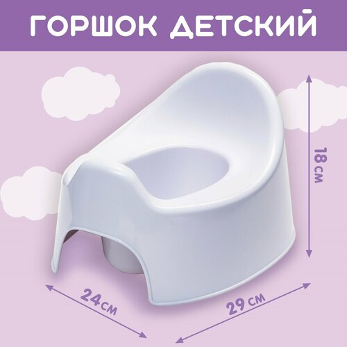 Горшок детский Follow Me цвет серый 564₽