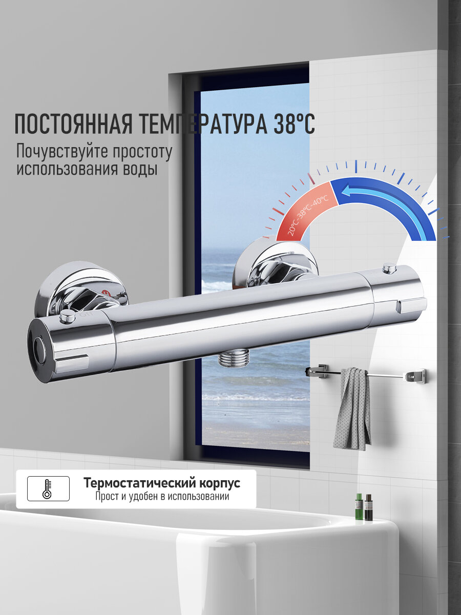 GAPPO латунный термостатический смеситель для ванны Y24035-DE