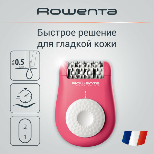 эпилятор rowenta ep1110f1 розовый темно розовый Эпилятор Rowenta EP1110, неоновый розовый