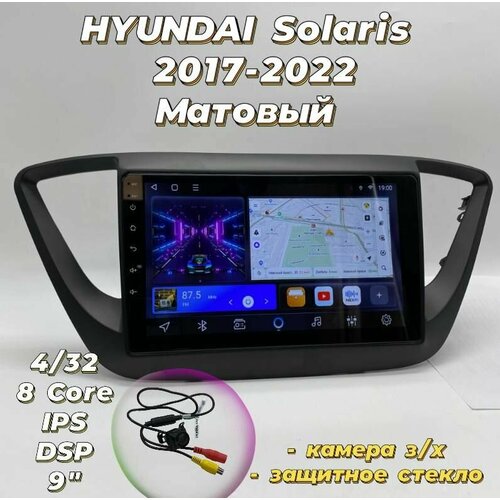 Штатная магнитола TS18 4+32 Гб 8 ядерная для Хендай Солярис 2(Матовый)/Hyundai Solaris 2 2017-2022 2 DIN / Android Auto / Carplay / Gps / Мультимедиа автомобиля / память 4/32(Matte)