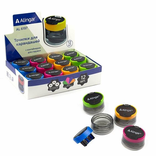 Точилка пластиковая Alingar 2 отверстия контейнер ассорти картонная упаковка 67055 285₽