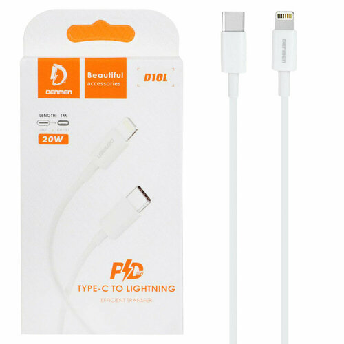 Кабель Denmen D10L для iPhone iPad Type-C на Lightning 20W 1m белый 450₽