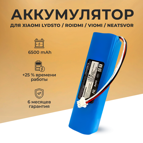 Аккумулятор для Xiaomi Lydsto Roidmi Viomi Neatsvor 6500mAh аккумулятор батарея для roidmi eve eve plus xiaomi lydsto g2 r1 viomi 1a 1x s9 s9 uv proscenic m7 pro m8 pro haier tab t530s 14 4v 6000mah 86 4wh