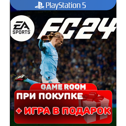 Игра EA FC Sports 24 (FIFA 24) для PlayStation 5, полностью на русском языке игра ea sports fc 24 nintendo switch русская версия