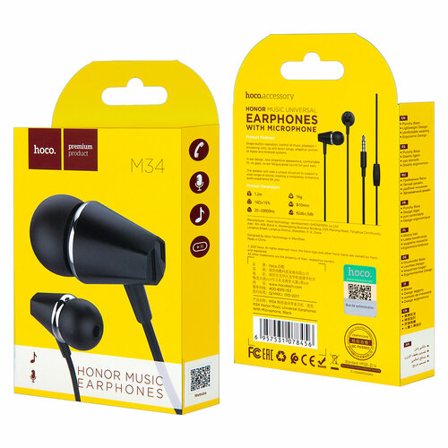 Наушники M34 Черные 1499₽