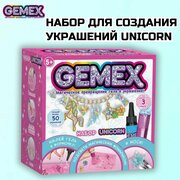 Gemex Набор Unicorn для создания украшений и аксессуаров