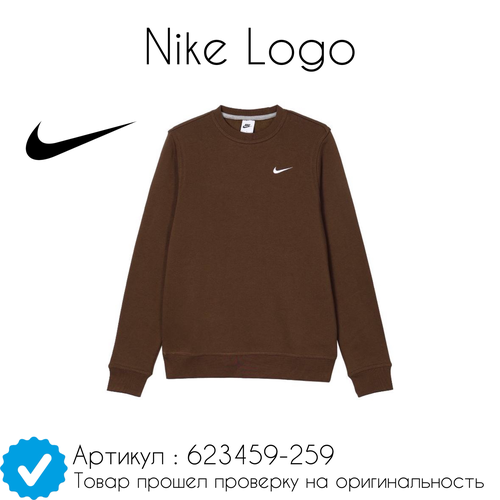 Свитшот NIKE Nike Logo, размер XL, коричневый, белый