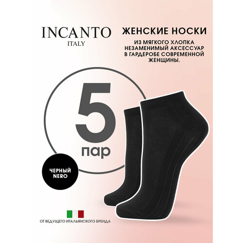 фото Носки incanto ibd731002, 5 пар, размер 3, черный