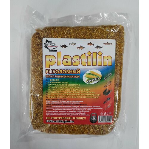 Пластилин рыболовный с пылящим эффектом 