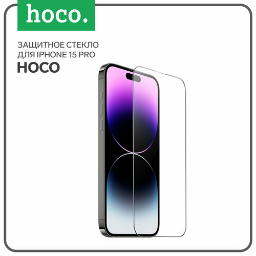 Защитное стекло для Iphone 15 Pro Full-screen 04 мм полный клей 845₽