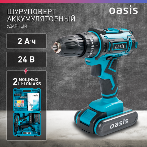 Oasis ASU-24S 2021 5990₽