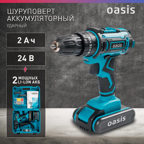 Изображение товара Шуруповёрт Oasis ASU-24S, аккумуляторный, ударный, быстрозажимной патрон, 2 аккумулятора