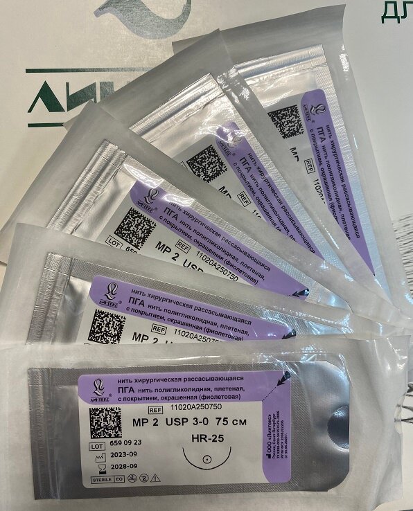 Шовный материал хирургический нить ПГА (полигликолид) 75 см USP 3/0 (МР 2), с иглой колющая HR-25, фиолетовая (5шт/уп), (Линтекс)