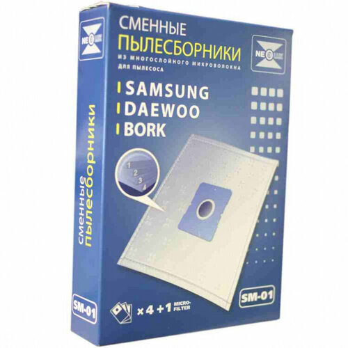 Комплект мешков SM-01 для пылесосов Samsung, Bork, Clatronic, Daewoo, Scarlett, Severin, v1049 моющийся hepa фильтр для пылесосов bork vc 9016 vc 9118 si vc 9818 bl vc 9919 bk vc 9926