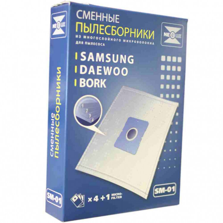 Комплект мешков SM-01 для пылесосов Samsung Bork Clatronic Daewoo Scarlett Severin v1049