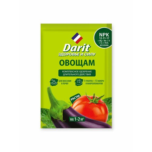 Удобрение гранулированное для овощей 30г Дарит 190₽