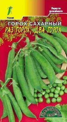 Семена Горох Сахарный Раздва Цветущий сад