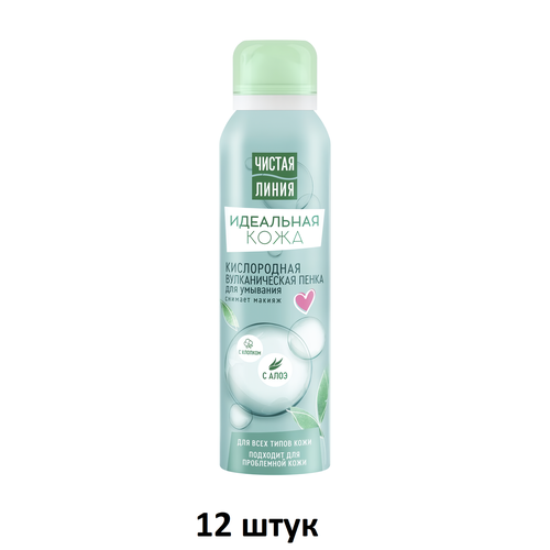 Чистая линия идеальная кожа Пенка для умывания вулканическая 150мл, 12 шт чистая линия идеальная кожа вулканическая мицеллярная вода 400 мл