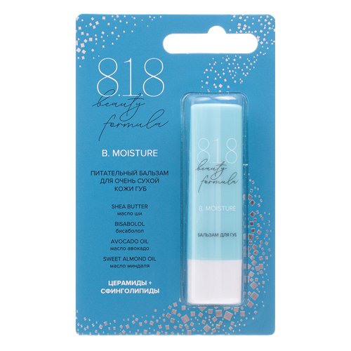 8.1.8 beauty formula estiqe Питательный бальзам для очень сухой кожи губ 4,2 г 1 шт