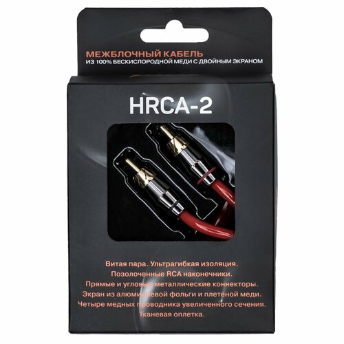 Провод соединительный AMP HRCA-2 Межблочный кабель-медь 2 метра
