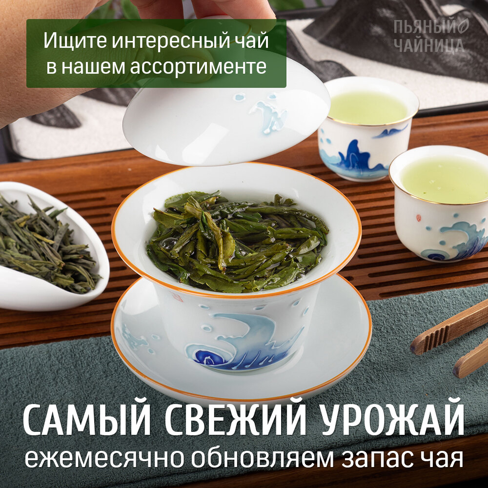 Китайский зеленый чай Лю Ань Гуа Пянь "Тыквенные Семечки" 50 грамм, свежий листовой люань гуапянь для похудения