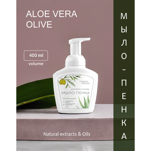 Жидкое мыло-пенка 
