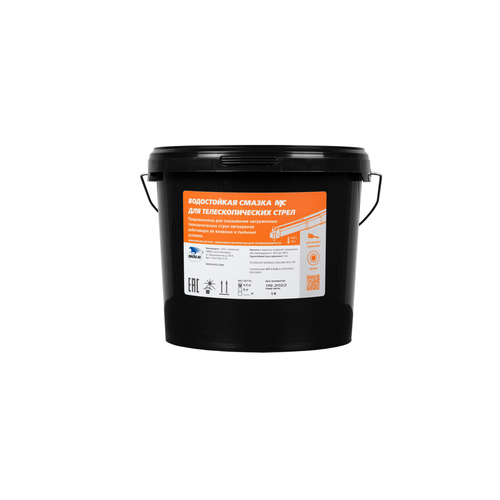 Смазка для телескопических стрел (летняя), 4.5кг ведро