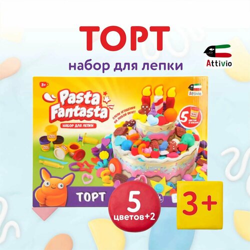 Набор для лепки Attivio Торт 318-13135 4298₽
