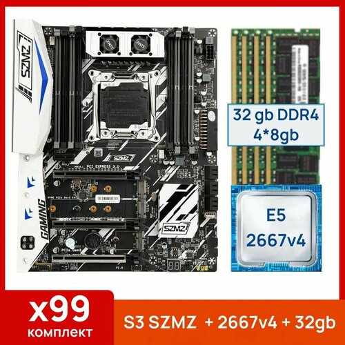 Комплект: SZMZ X99-S3 + Xeon E5 2667v4 + 32 gb (4x8gb) DDR4 ecc reg