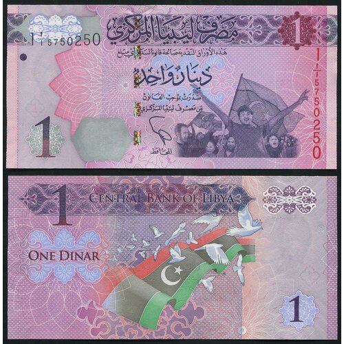 Банкнота. Ливия 1 динар. ND (2013) UNC. Кат. P.76a