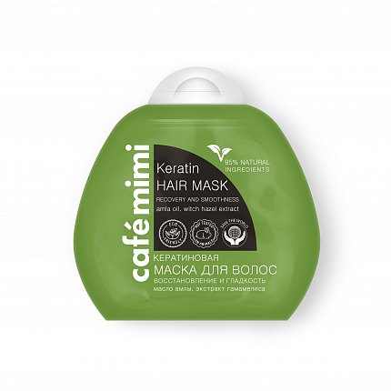 CAFÉ MIMI, Кератиновая маска для волос, Восстановление, блеск и гладкость,100 мл