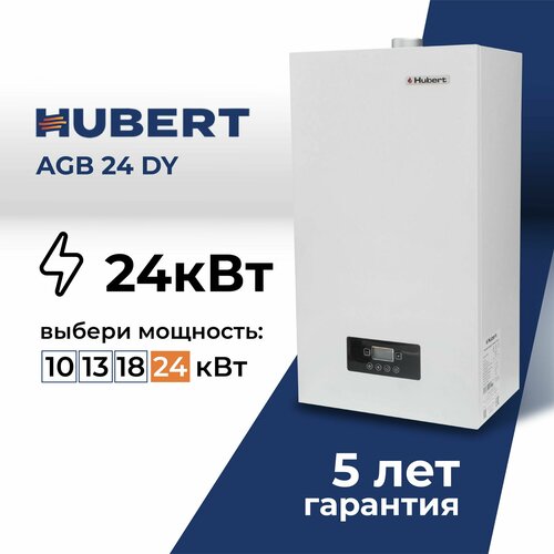 Настенный газовый котел HUBERT Smart AGB 24 DY 42585₽