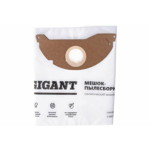 Фильтр-мешки 3 шт для пылесоса KARCHER MV 2 WD 2 Gigant KR153 1401₽