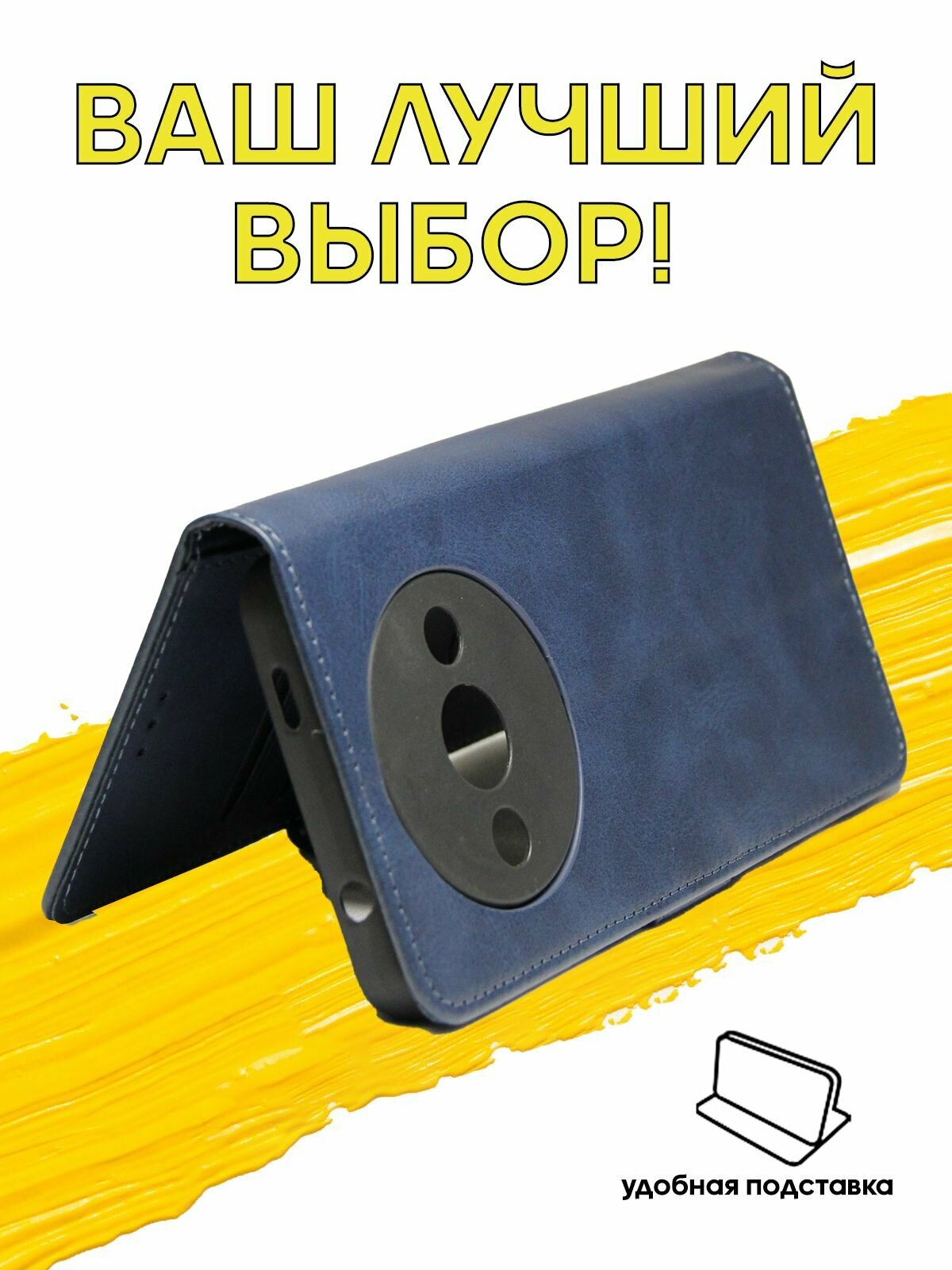 Чехол книжка для Xiaomi Redmi A3 / чехол на сяоми редми А3 с боковым магнитом синий — фото 1