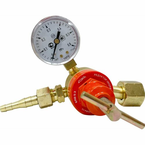 Пропановый редуктор Дока БПО-5-3 2575₽