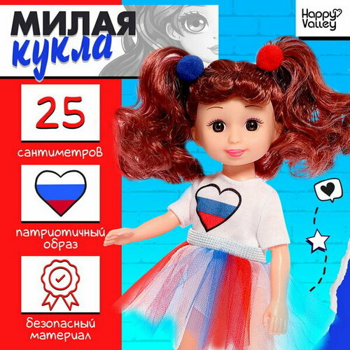 Кукла классическая Милая: Россия, в боди и юбке
