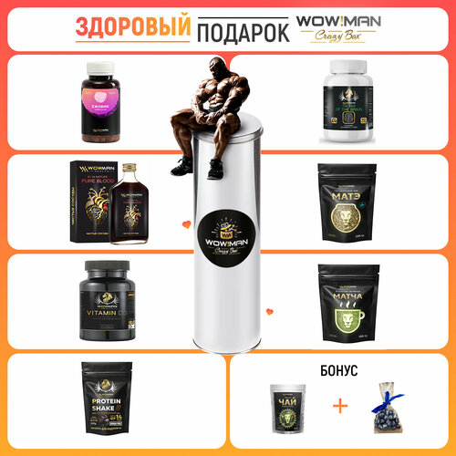 Подарочный набор WowMan MEGABOX 7 Days Tonus для активного образа жизни и поддержания организма в тонусе 7 дней, подарок с сюрпризом , подарок на Новый год, День Рождения, юбилей, 23 февраля, 8 марта