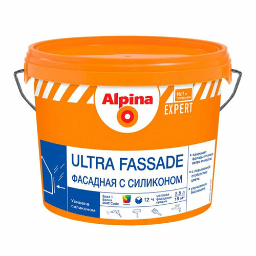 Краска Alpina Expert Ultra Fassade фасадная с силиконом матовая База 1 белая, 2.5 л