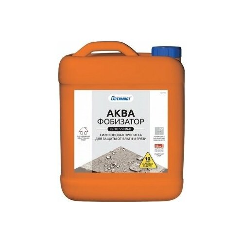 Пропитка Оптимист C418 Аквафобизатор 10л Силиконовый, Профессиональный для Защиты Фасадов от Влаги и Грязи.