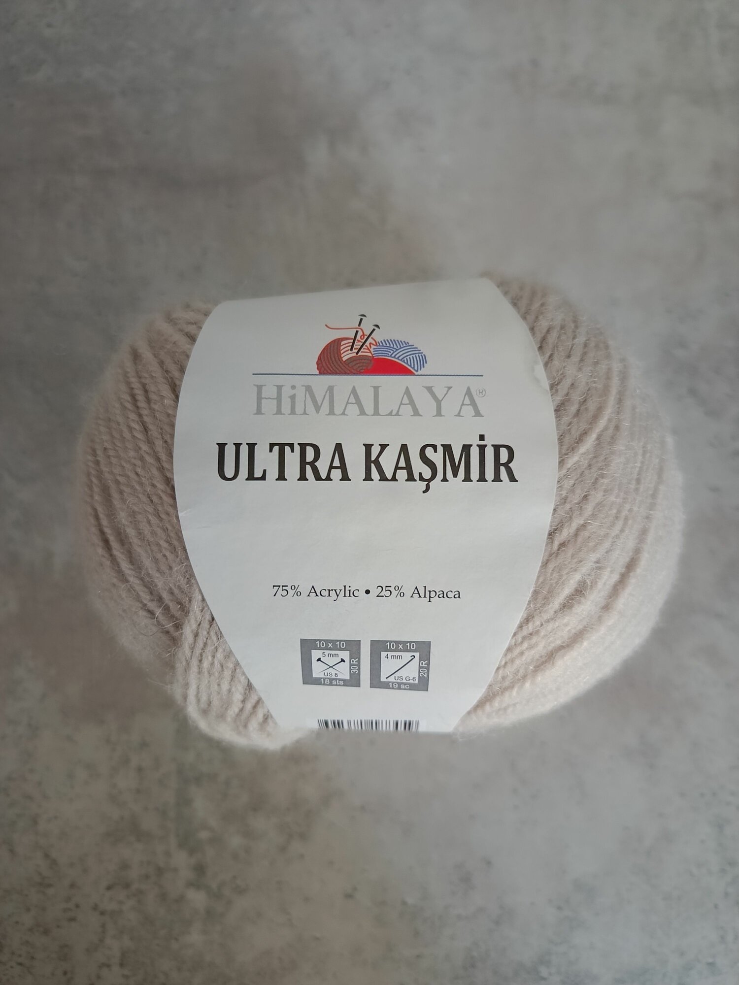 Пряжа Himalaya Ultra Kasmir бежевый 56811, 1 шт