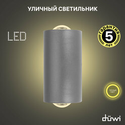 Светильник настенный накладной Nuovo LED, 2Вт, 3000К, IP54, 50х35х100мм, литой алюминий, серый, duwi, 24348 9