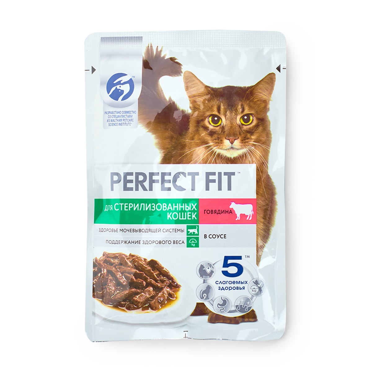 Влажный корм для стерилизованных кошек Perfect Fit говядина в соусе