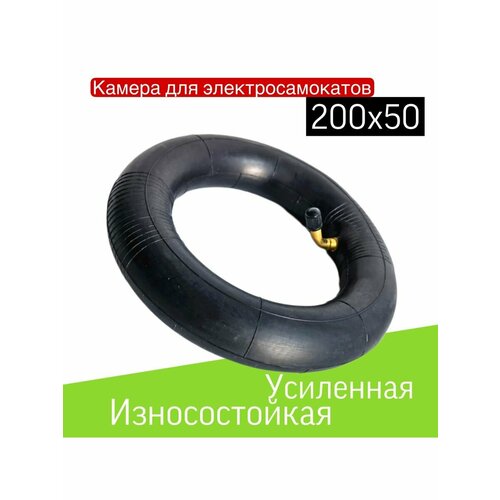 Камера для электросамокатов 0809, 0809 Pro, Kugoo M2, 8