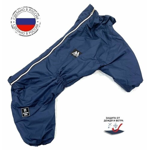 Комбинезон-дождевик для собак 4XL синий (58см )
