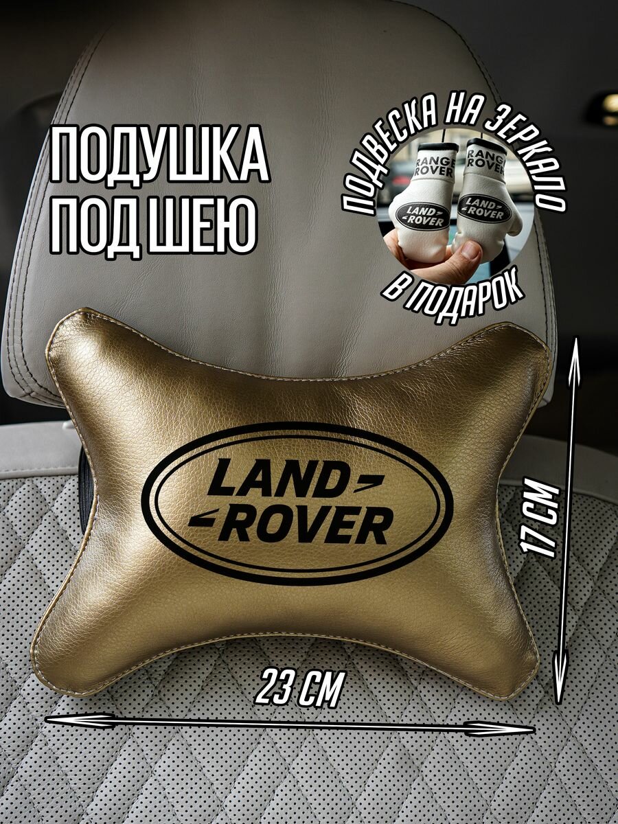 Автоподушка водителю ГАЗель
